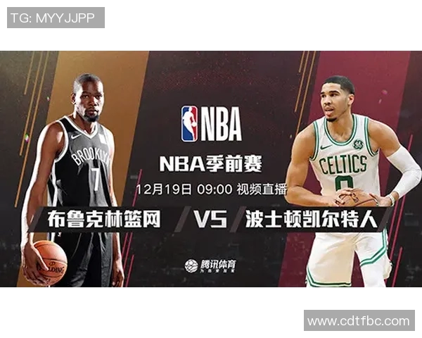 超级对决！塔图姆大战成看点之最