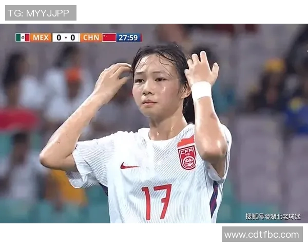 女足U17世少赛首战告捷，新星双响带队取胜