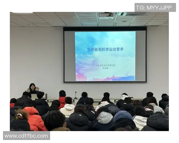 国家运动营养研究所成立 助力科学训练与运动健康发展 国家运动营养研究所成立 助力科学训练与运动健康发展